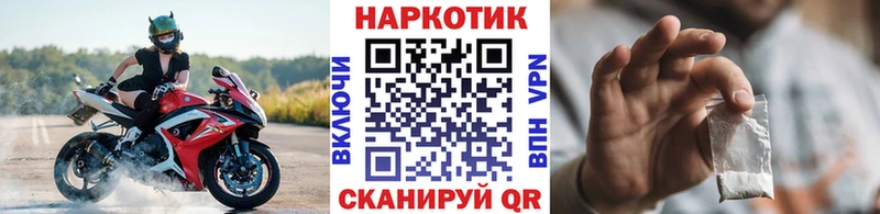 Все наркотики Артёмовск Гашиш  А ПВП  Мефедрон  Галлюциногенные грибы  Бошки Шишки 