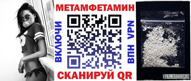 АМФ VHQ  наркошоп  мега ONION  Артёмовск 