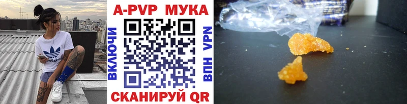 A PVP крисы CK  Артёмовск 