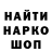 ГАШ VHQ antwood