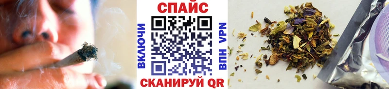 где найти наркотики  Артёмовск  Бутират бутандиол 