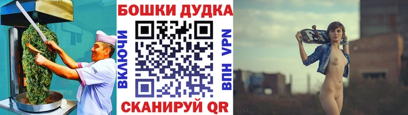 Canna-Cookies марихуана  Артёмовск 