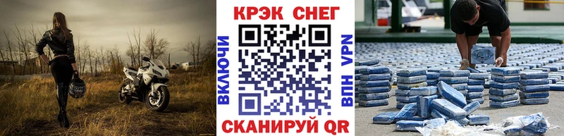 KRAKEN зеркало  продажа наркотиков  Артёмовск  Кокаин Fish Scale 