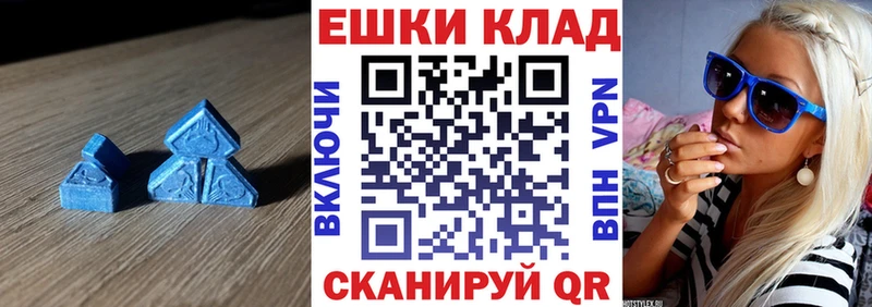 Экстази круглые  Артёмовск 