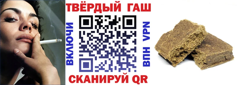 сколько стоит  Артёмовск  ГАШ Изолятор 