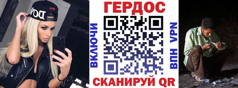 Героин VHQ  кракен ССЫЛКА  Артёмовск 