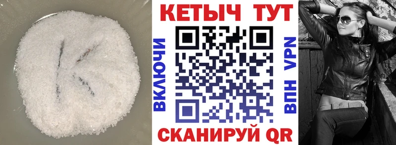 гидра ONION  Артёмовск  Кетамин VHQ 