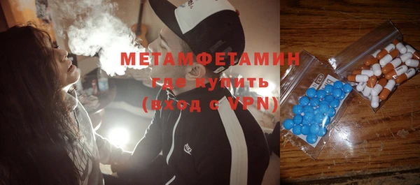мефедрон Инсар
