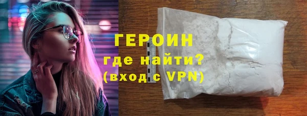 spice Арсеньев