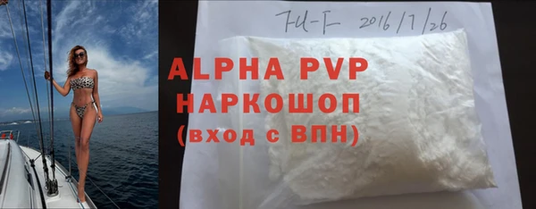 винт Аркадак