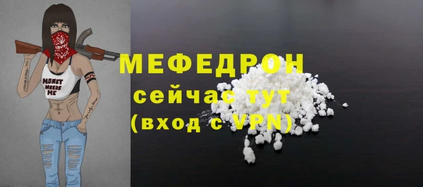 spice Арсеньев