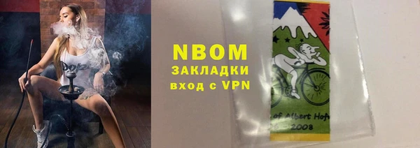меф VHQ Инта