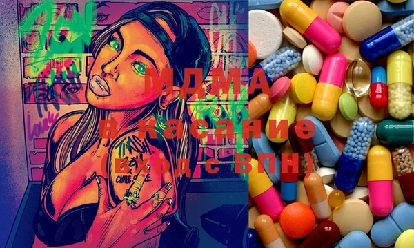 mdma Армянск