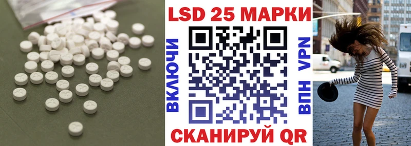 LSD-25 экстази ecstasy  Артёмовск 