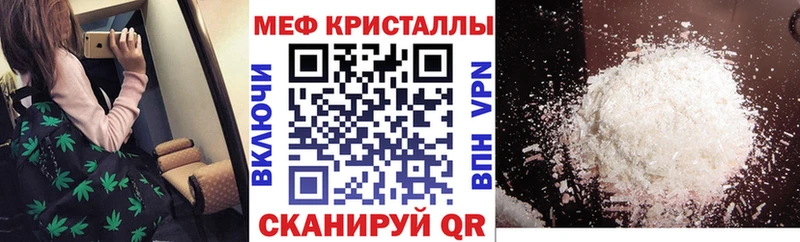 mega вход  Артёмовск  МЕФ mephedrone  где купить наркоту 