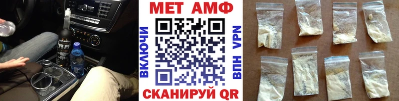 хочу наркоту  hydra маркетплейс  МЕТАМФЕТАМИН кристалл  Артёмовск 