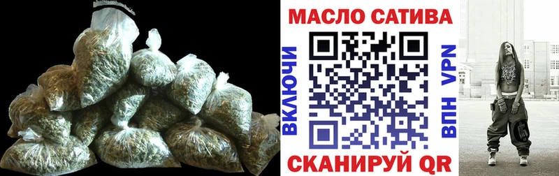купить цена Артёмовск ТГК вейп с тгк